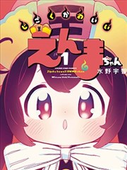 墨色江湖前传 永久免费追剧网站