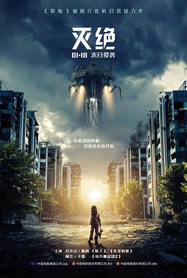 白露为霜 免费看文艺电影